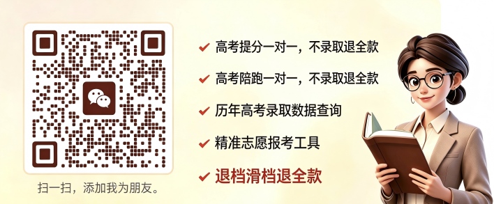 想着升学网 公众号