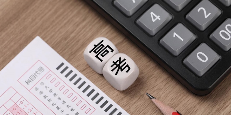 广东邮电职业技术学院2025春季高考分数线 依学考最低326分