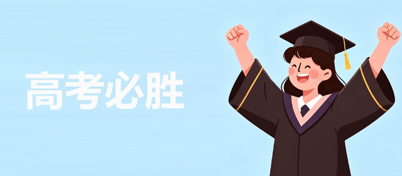 延安职业技术学院录取分数线内蒙古专业分数线