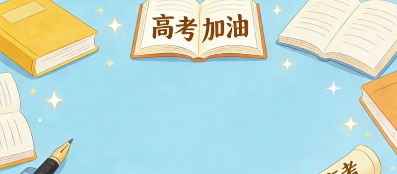 2025南京邮电大学在贵州最低563分，集成电路611分最高