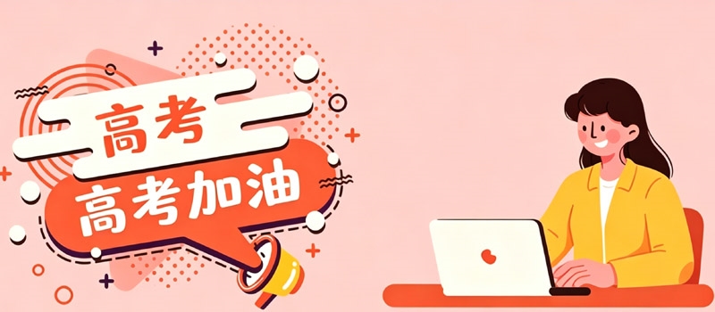 2024重庆航天职业技术学院定向培养军士分数线 2025最低333分(志愿参考)
