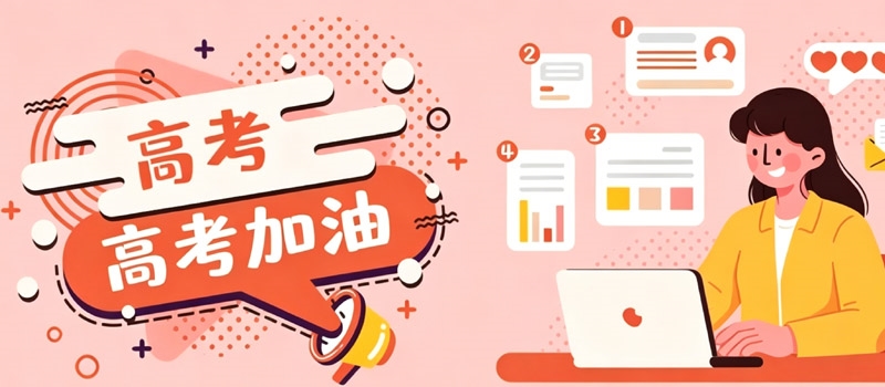 2024江西信息应用职业技术学院定向培养军士分数线 2025最低381分(志愿参考)