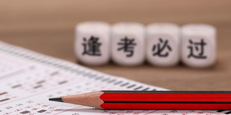 湖南财政经济学院2024分数线及位次 历史类录取线477分