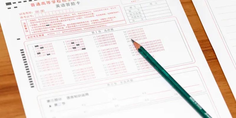 湖北工程职业学院2025单招考试录取分数线 2026单招参考