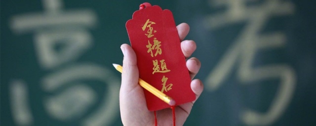 2025哈尔滨学院湖南分数线最低443分