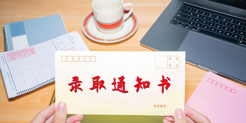 2025吕梁学院电子信息工程录取分数线419分