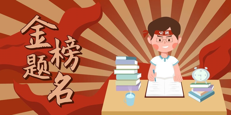 2025年西华大学在广西体育类（物理类）招生体育教育最低489分