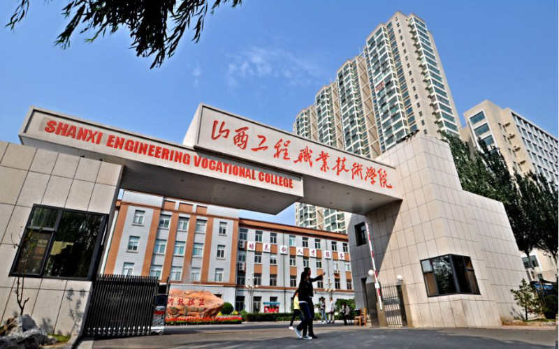 山西工程职业学院2026单招分数线(普通类和现代学徒制)