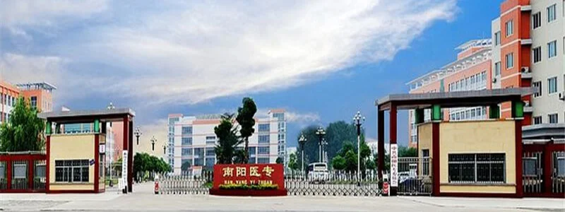 南阳医学高等专科学校好不好 单招多少分能考上