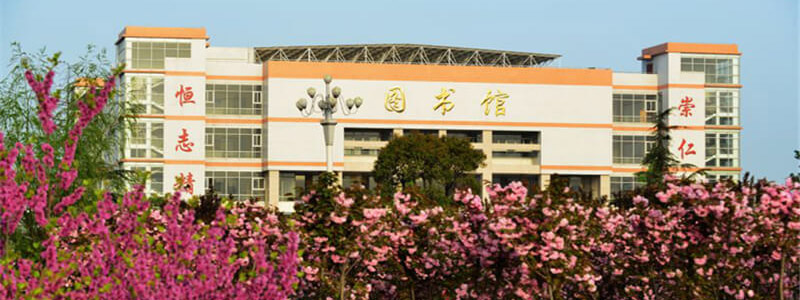 南阳医专中医药特色铸就文化内核 南阳医专中医药特色铸就文化内核