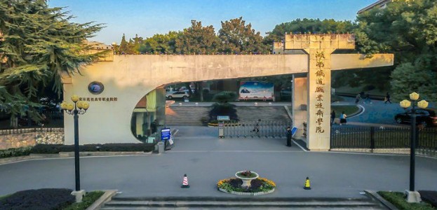 湖南铁道职院2025单招