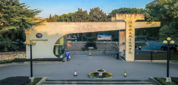 湖南铁道职院大门
