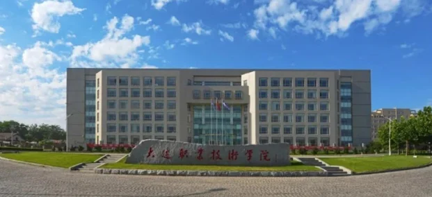 大连职业技术学院2025单招分数线 2026报考建议