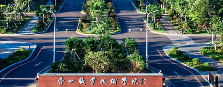 营口职业技术学院2025单招普通类中职类分数线