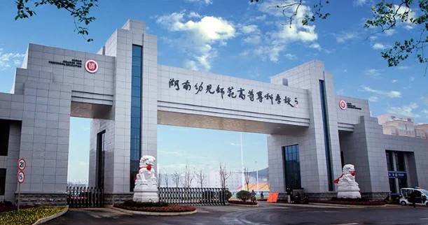 单招专业分数线 单招专业分数线