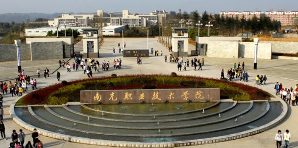 南充职业技术学院2025单招分数线(2024-2025历年)