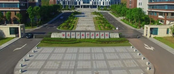 2026湖南考不上公办本科 走单招还是民办本科？