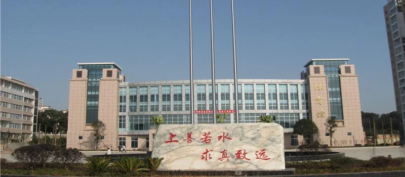 湖南水利水电职业技术学院2025单招分数线:普高生最低394分