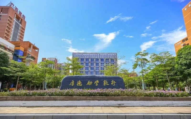 苏州卫生职业技术学院校园风景