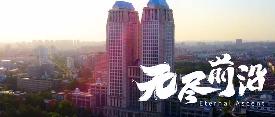 2025年复旦大学录取分数线(2023-2025历年) 2026高考参考