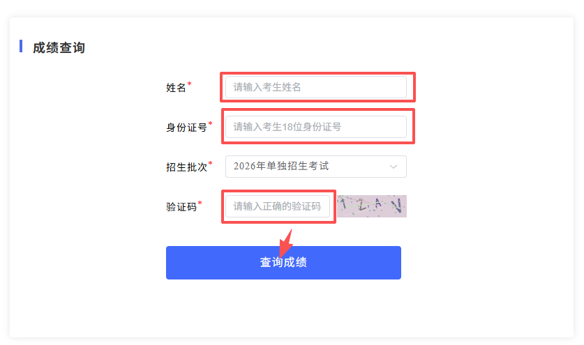 黑龙江职业学院 黑龙江职业学院