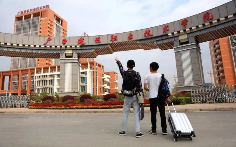 广西建设职业技术学院单招分数线 2027考生参考