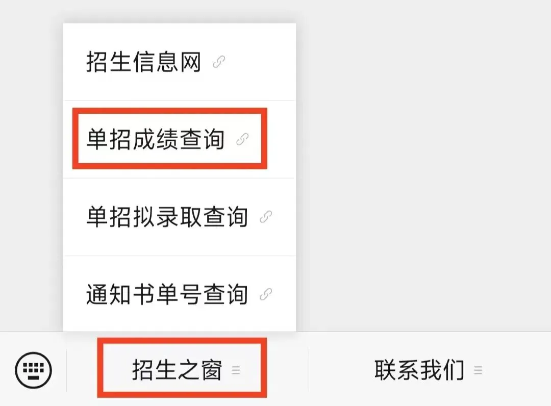 郑州电力高等专科学校单招录取查询网址 郑州电力高等专科学校单招录取查询网址