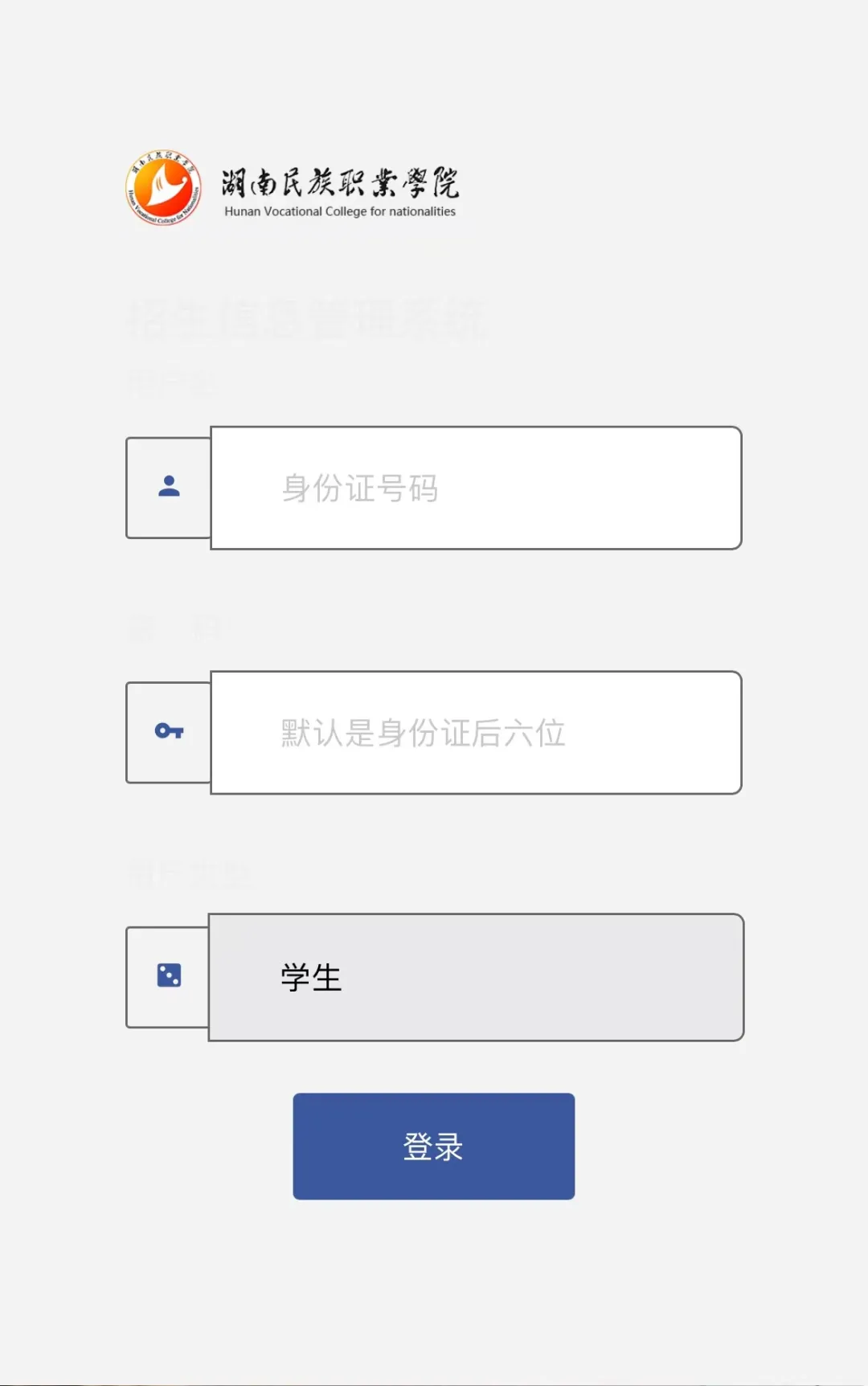 单招查询 单招查询