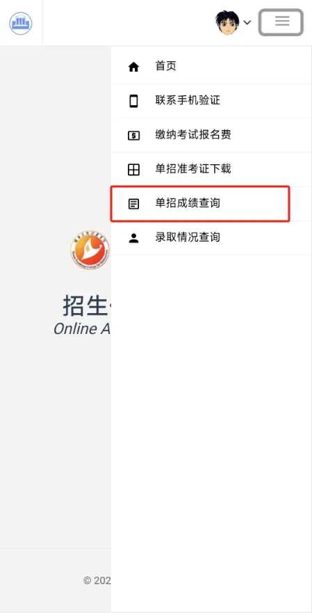 湖南民族职业学院 湖南民族职业学院