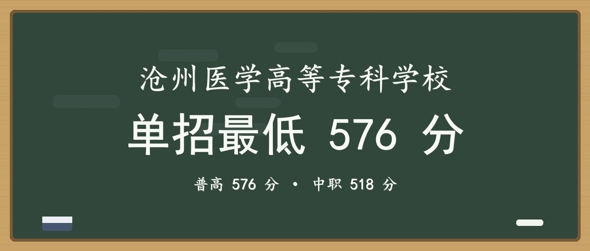 2027单招报考建议