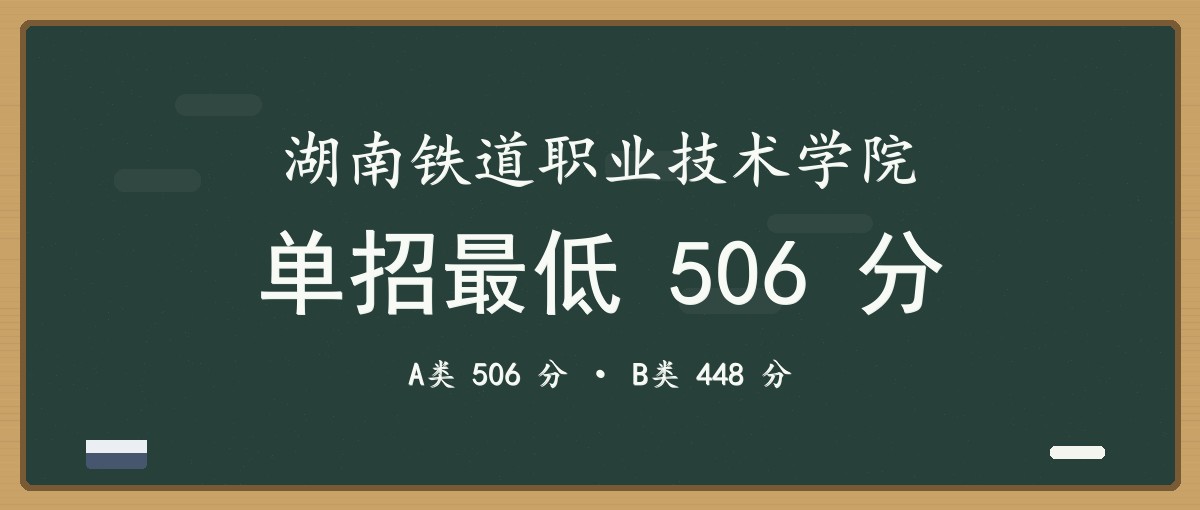 2027单招报考建议